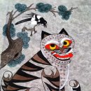 행복한 민화 이미지