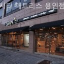 슬립시티매트리스