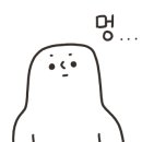 수리수리마수리 네이버블로그