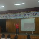 금오초등학교 이미지