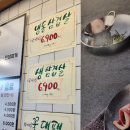 신화유통 | 신선한 채소로 승부 서창동 고기집 맛집 대패신화