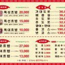은행골 강남역점