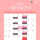 세종탑치과의원 이미지