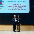 메디테크 아시아경제