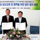 대한노인회 부산시연합회 이미지