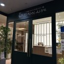 사계식당 | 안양 상견례 식당 추천 한정식사계 코스요리 가족식사 후기