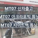 퍼스트펭귄모터스 이미지