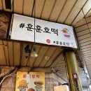 대진청과 - 강북구 도봉로71길 33 | 대진청과