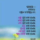 까르페디엠 네이버블로그