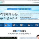 임용닷컴고시학원