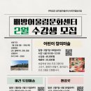 팬플루트(야간) 이미지