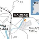 하스영농조합 이미지