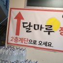 개운할인마트 이미지