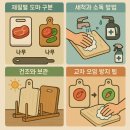 도마 이미지