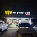 6997 | 조용하고 깔끔해 회식, 모임하기 좋은 강동구청역 맛집 집밥 느낌 맷돌집 제육볶음 솔직후기