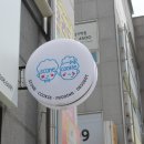 달콘스콘.D 이미지