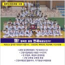 연세태권도체육관 이미지