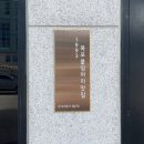 붙임머리1993