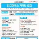 유스미디어