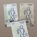 [서울] 2025.10월 지정도서모임 후기 이미지