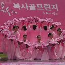 복사골공원 이미지