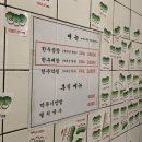 3439 | [송파] 진성한우곱창 가락본점 맛집 내돈내산 솔직후기 (주차/웨이팅)