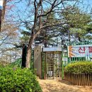 동작충효길 1코스 고구동산길 이미지