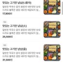 강명수장인 진심족발 - 부산진구 | 강명수장인 진심족발