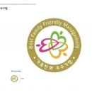 봉화군청 이미지