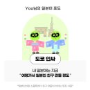 진짜 쉬운 일본어 | 전화 일본어 체험 수업 후기[포도 스피킹, 랭디]