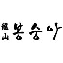 용산-384 이미지