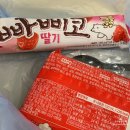 아이스크림할인점9호점