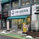 중앙로27길 네이버블로그