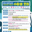 [북부] 한식조리사준비과정 네이버블로그