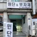 진성당약국 이미지