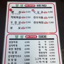 얄삼강서구청고기집