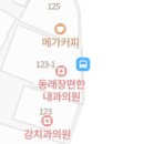 e-플랜트치과의원 이미지