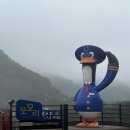 불노천자전거길 | 동두천-춘천-인천(438km) 자전거 여행 후기(십자인대 수술 후 2개월 차)-2