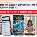 범박고등학교 이미지
