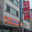 장대동 최프로스킨앤바디 : 장대동피부관리 제노필 후기