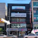 두정서울비디치과의원 이미지