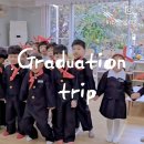 예진유치원 이미지