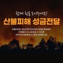 안동공조(주)