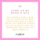 심플치과 이미지