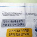 북톡 글쓰기 이미지