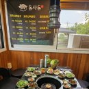 돈사돈한림협재점 이미지
