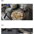 원앙반찬