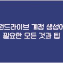 계정 이미지
