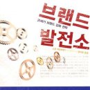 동진 발전소 이미지