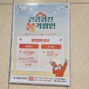 하남웰니스내과의원 | 하남웰니스내과의원 최신식 인테리어깔끔 친절합니다